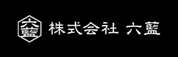 株式会社六藍
